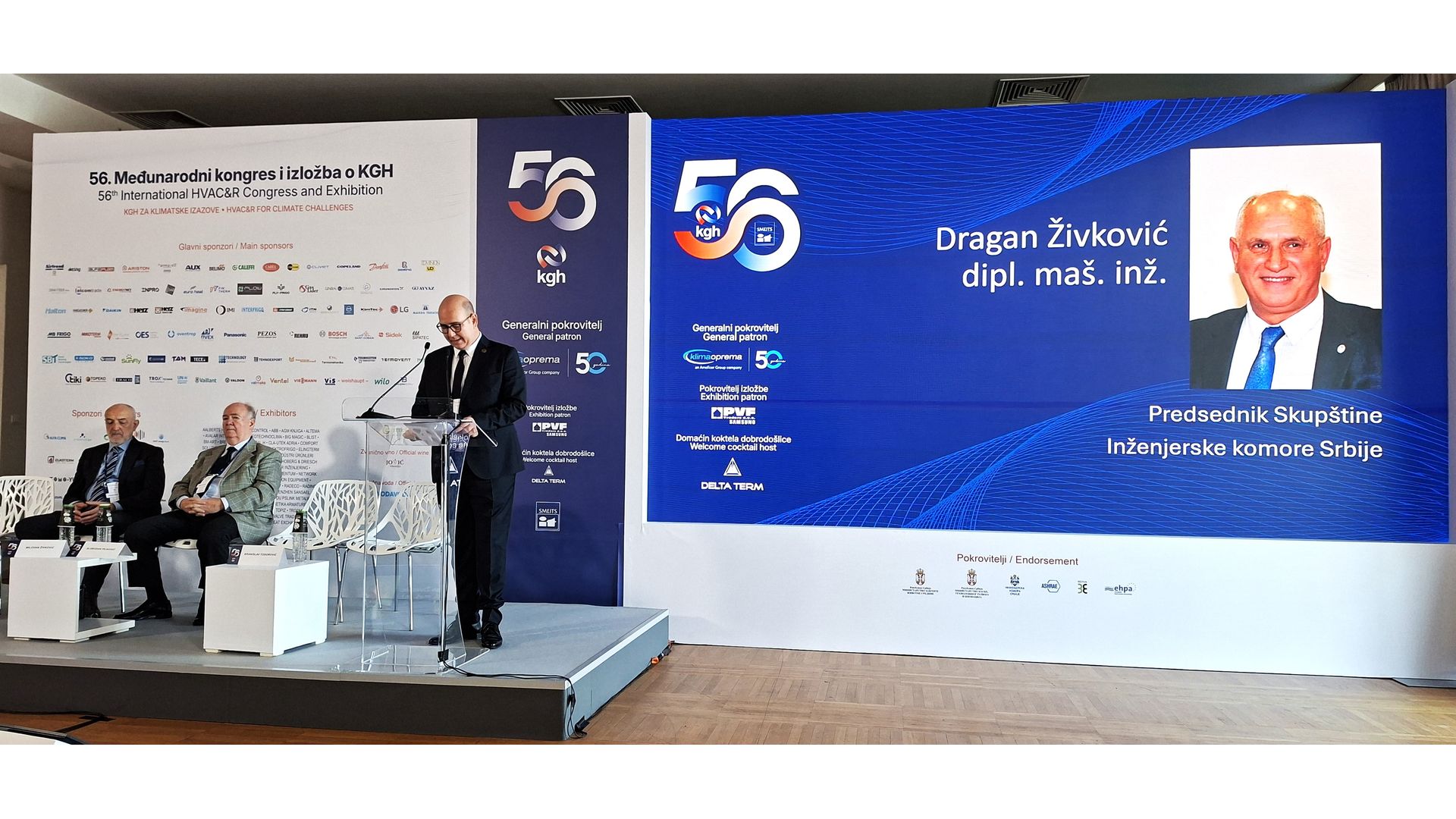 СВЕЧАНО ОТВОРЕН 56. МЕЂУНАРОДНИ КОНГРЕС И ИЗЛОЖБА О КГХ